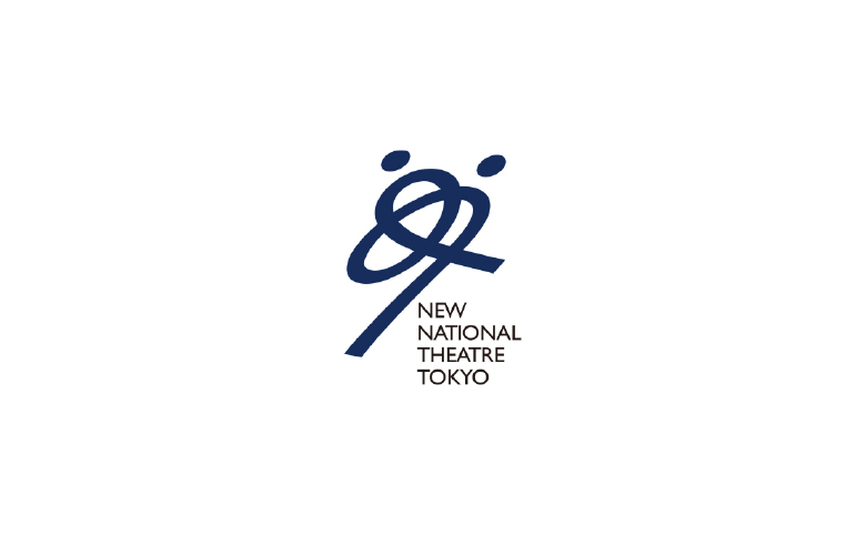 新国立劇場