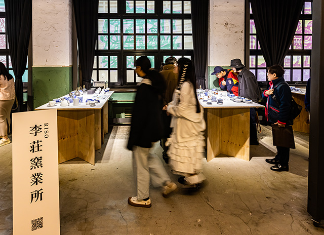 佐賀陶磁器展 Vol.3｜株式会社クレアツォーネ